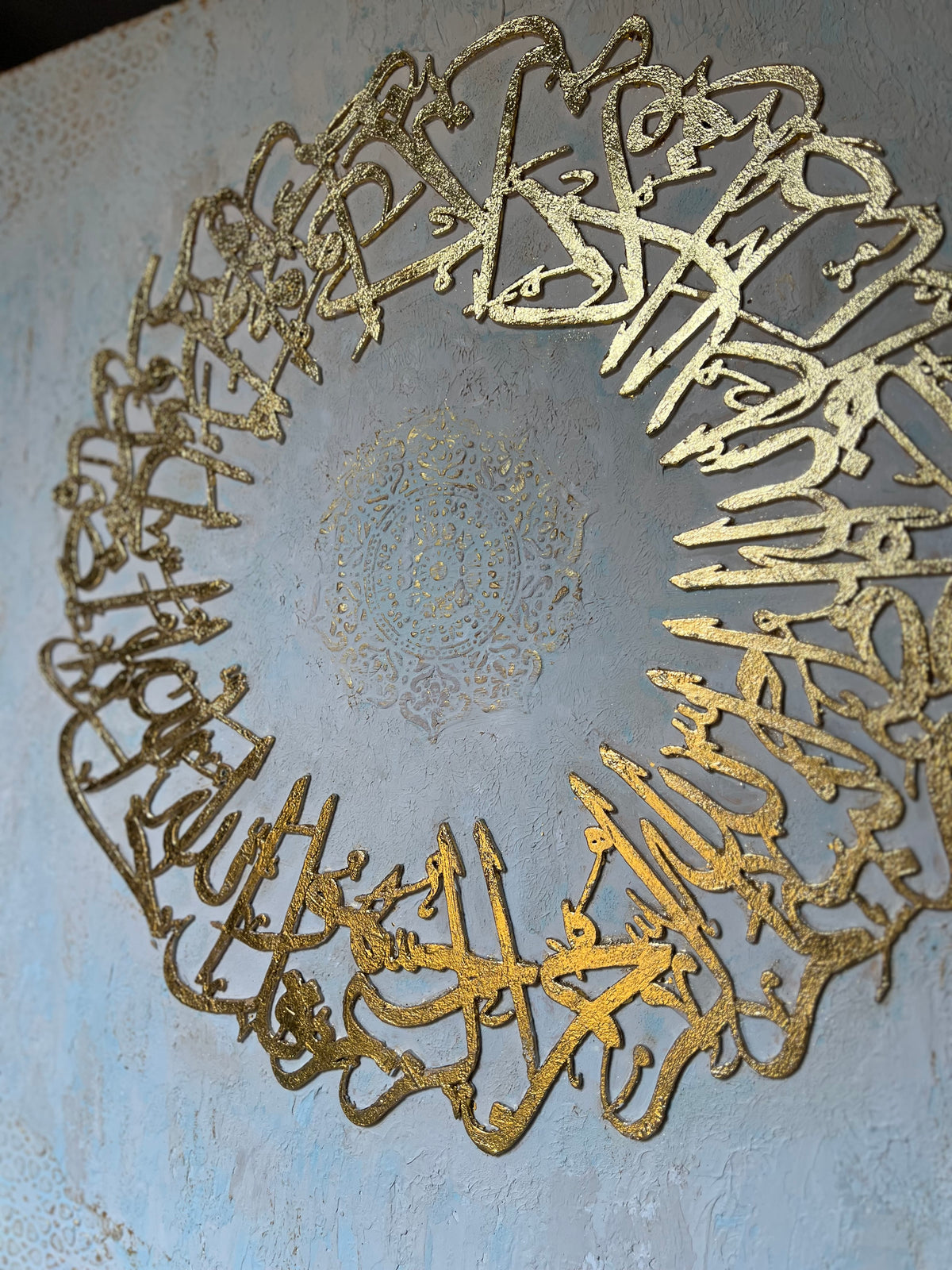 AL-IKHLAS | الإخلاص