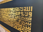 BARAKAH | بَرَكَة
