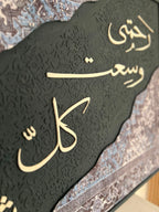 TURATH | تُرَاث