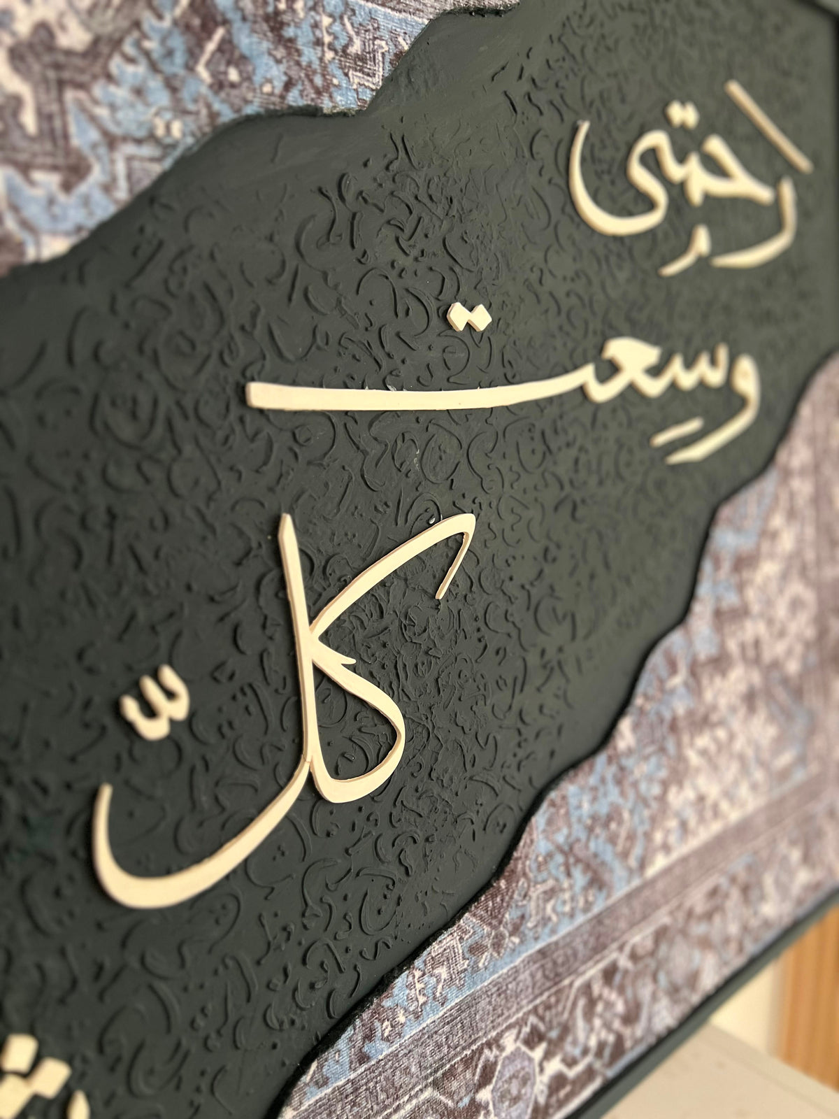 TURATH | تُرَاث