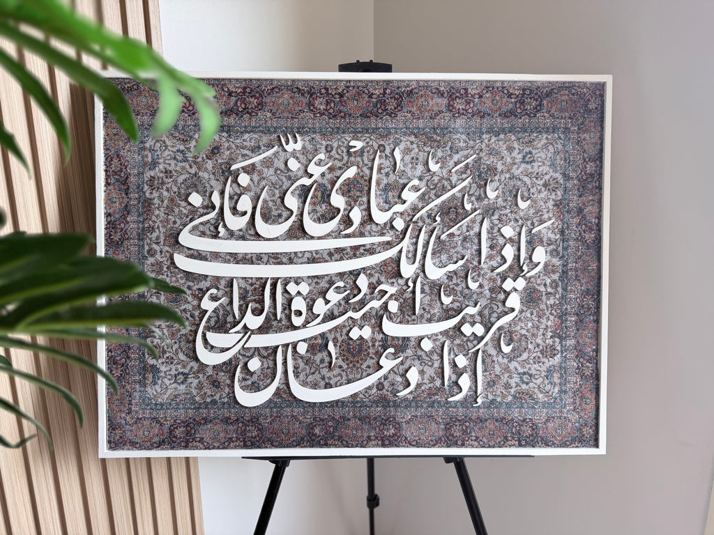 TURATH | تُرَاث