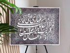 TURATH | تُرَاث