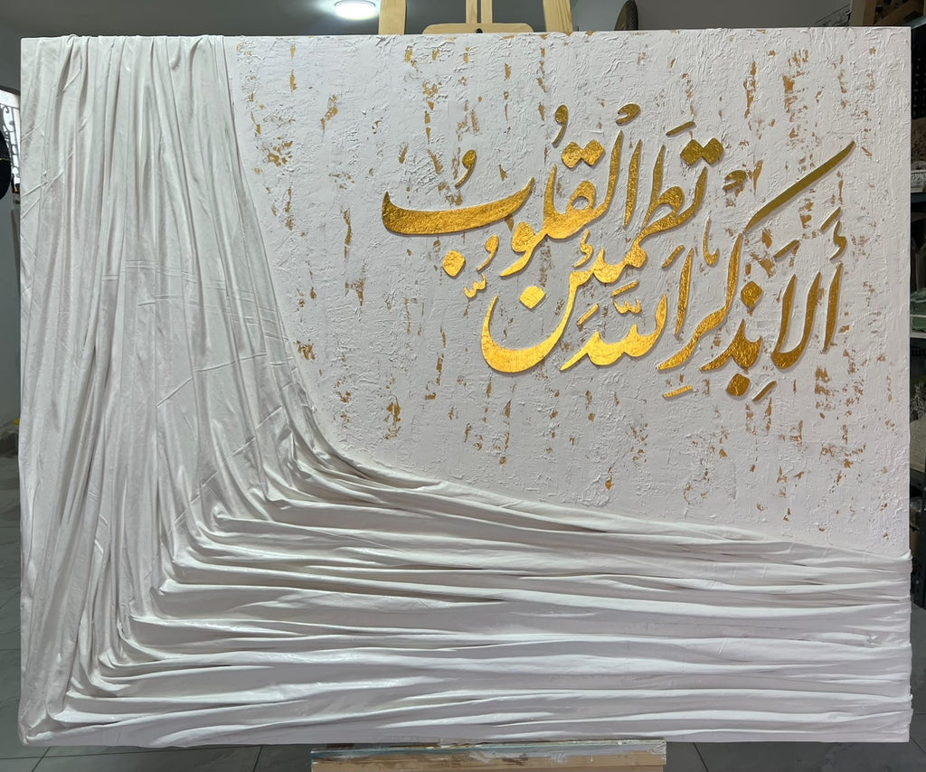 AMWAJ | أَمْوَاچ