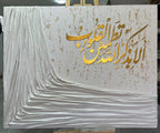 AMWAJ | أَمْوَاچ