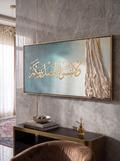 IHSAN | إِحْسَان