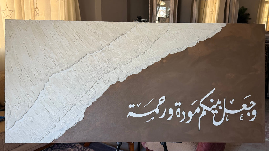 WIDAD | وِدَاد
