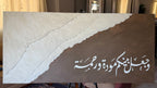 WIDAD | وِدَاد