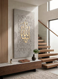 SAKINA | سَكِينَة