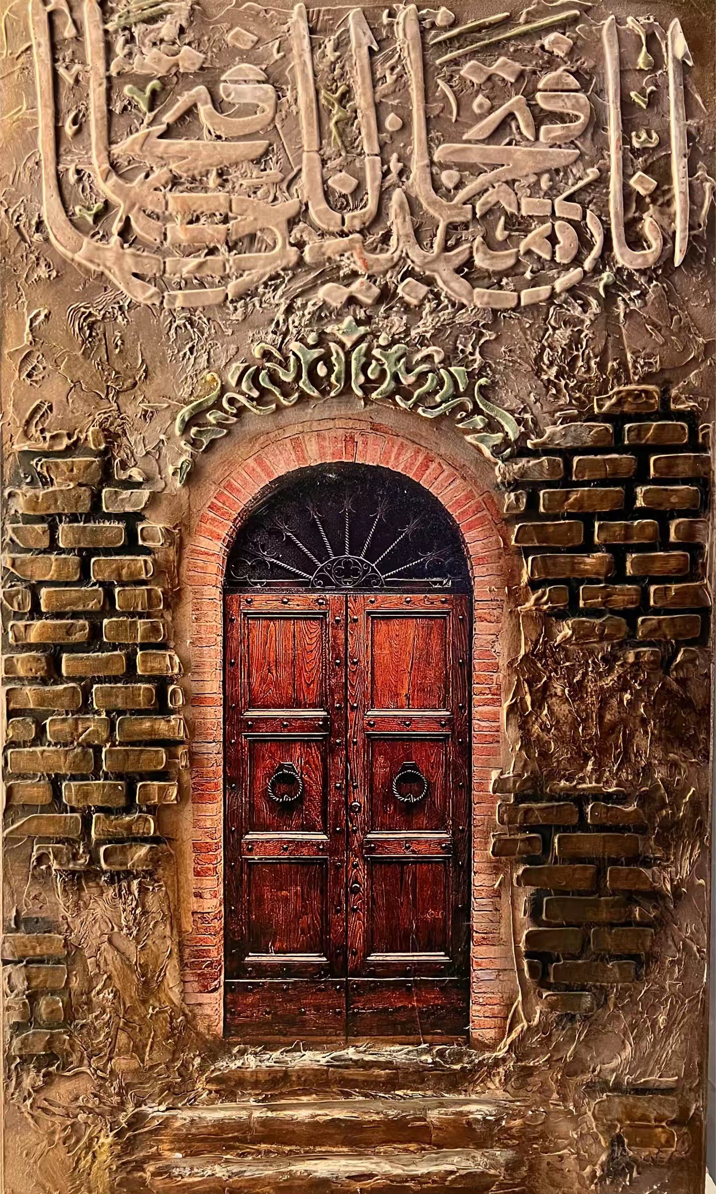ATEEQ | عَتِيق