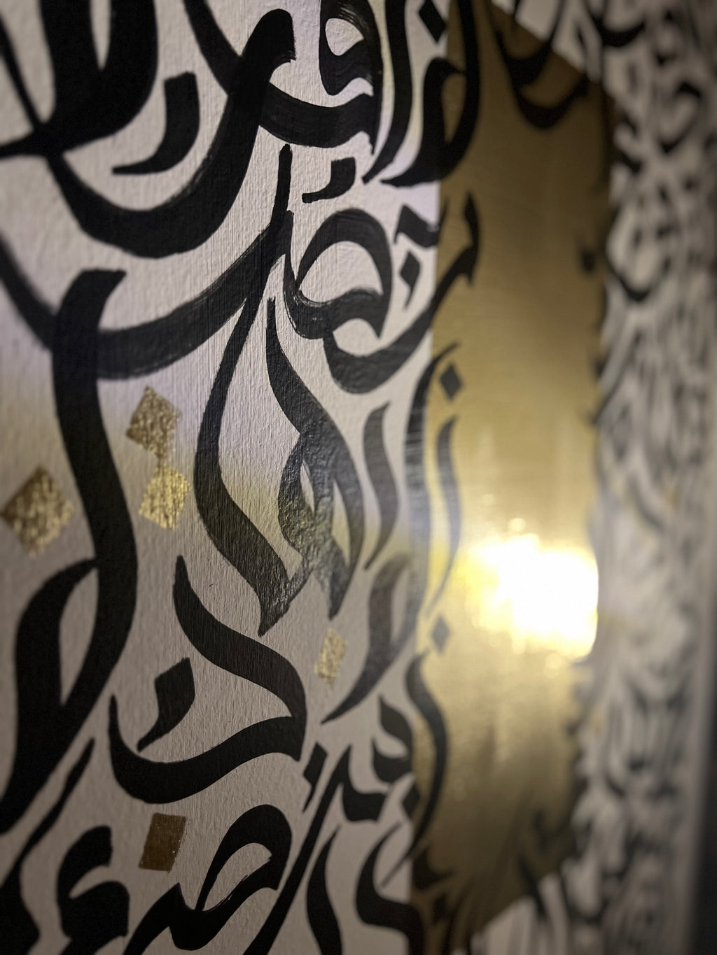 SHAMOOS | شَمُوس