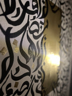 SHAMOOS | شَمُوس