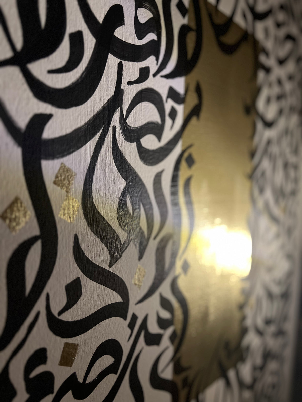 SHAMOOS | شَمُوس