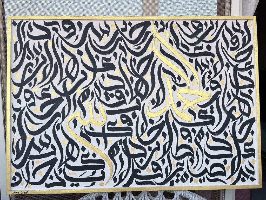 HURUF | حُرُوف