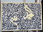 HURUF | حُرُوف