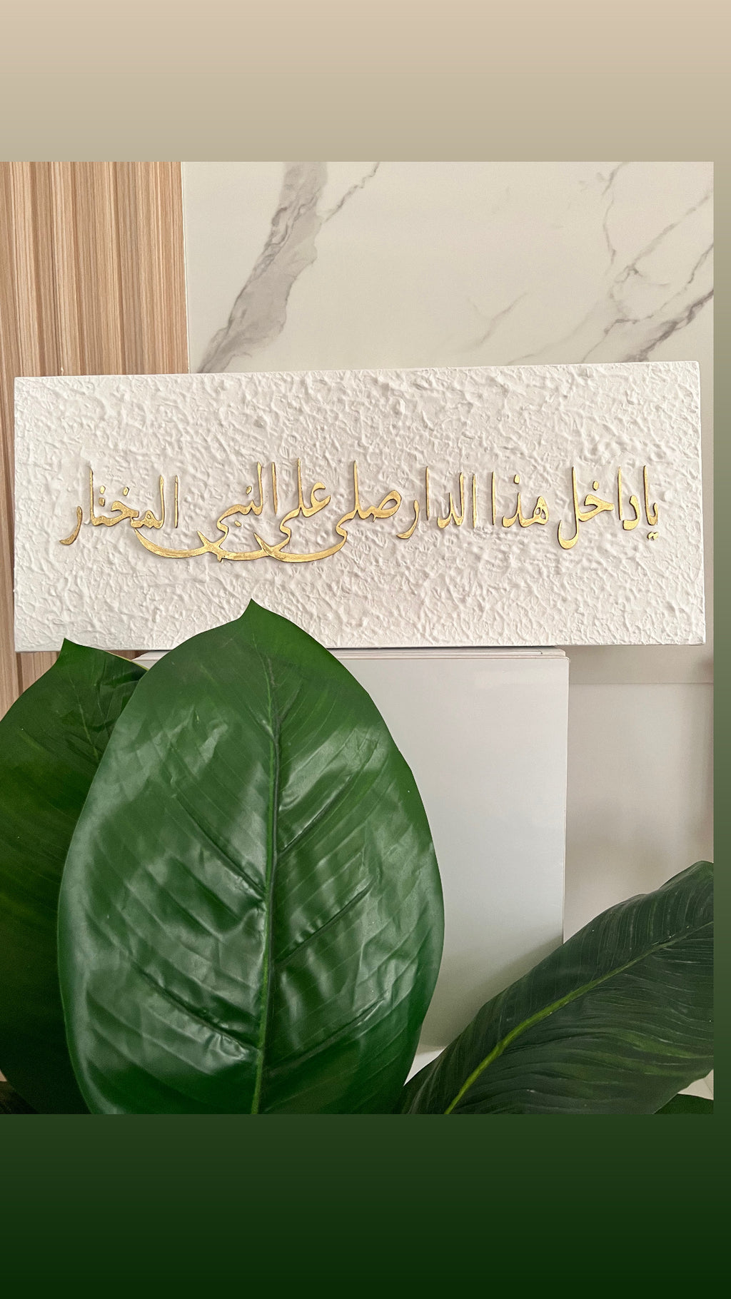 DAR | دَار