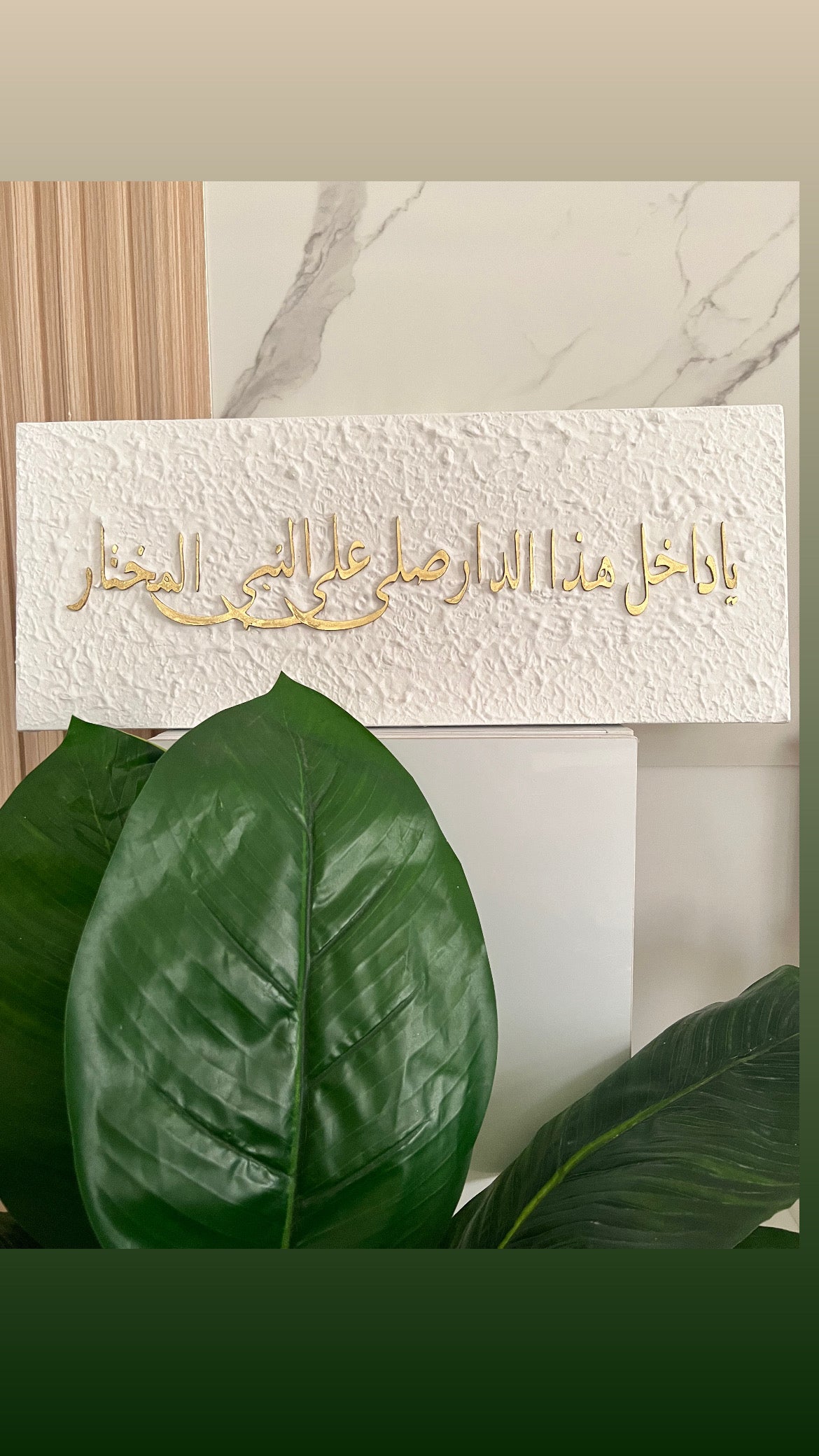 DAR | دَار