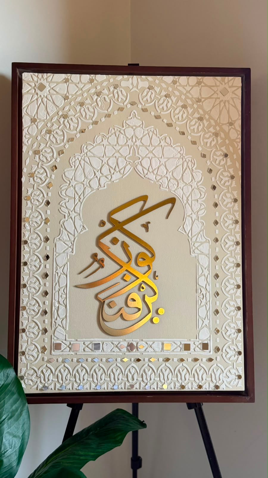 Al-Andalus | الأَنْدَلُس