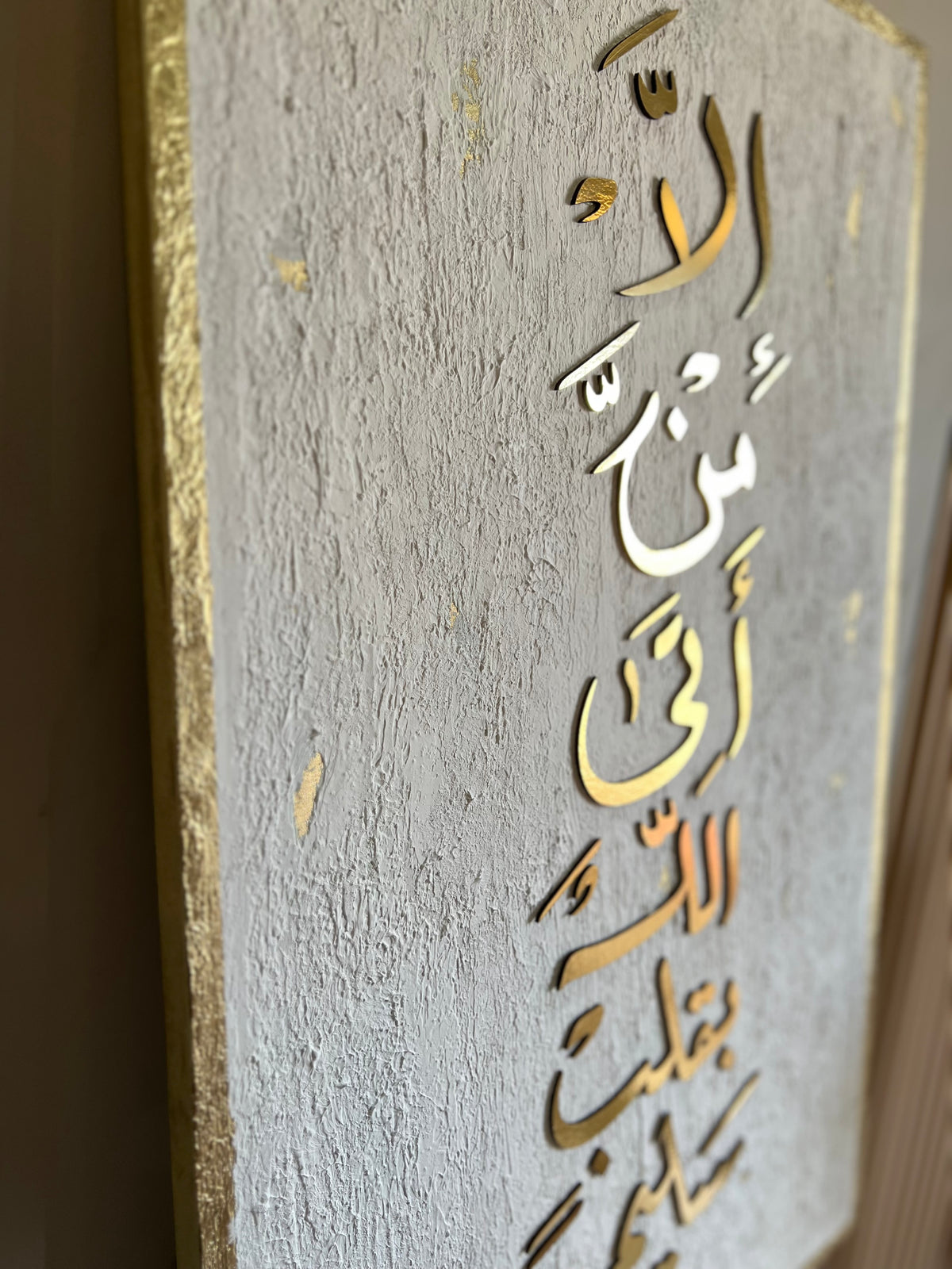 NAQAA | نَقَاء