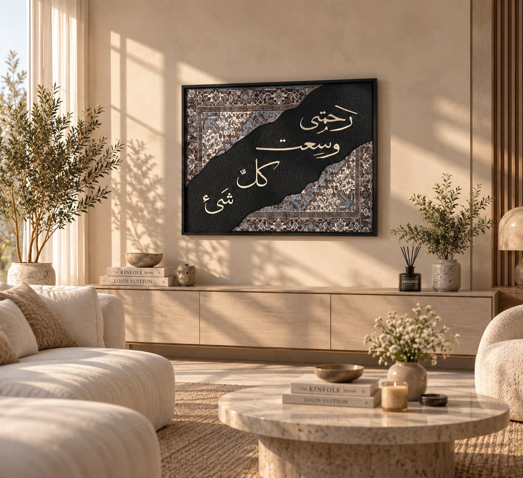 TURATH | تُرَاث