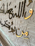 AMWAJ | أَمْوَاچ