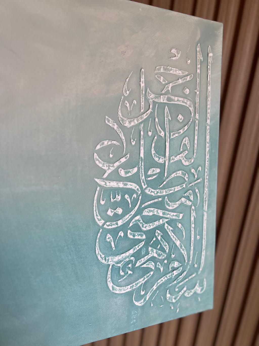 SALAM | سَلَام