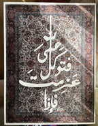 TURATH | تُرَاث