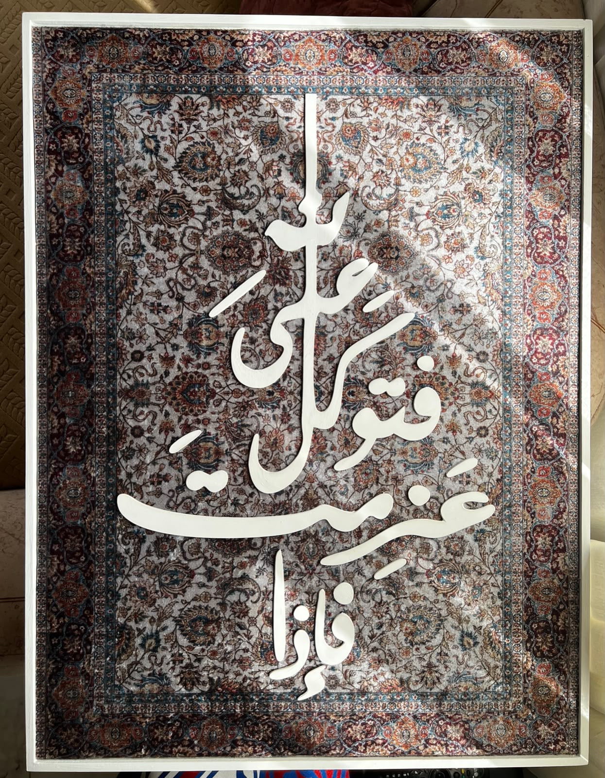 TURATH | تُرَاث