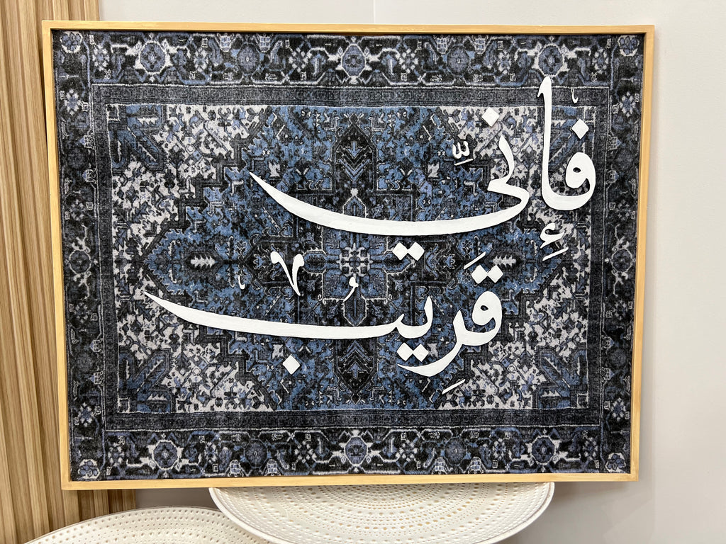 TURATH | تُرَاث