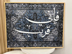 TURATH | تُرَاث