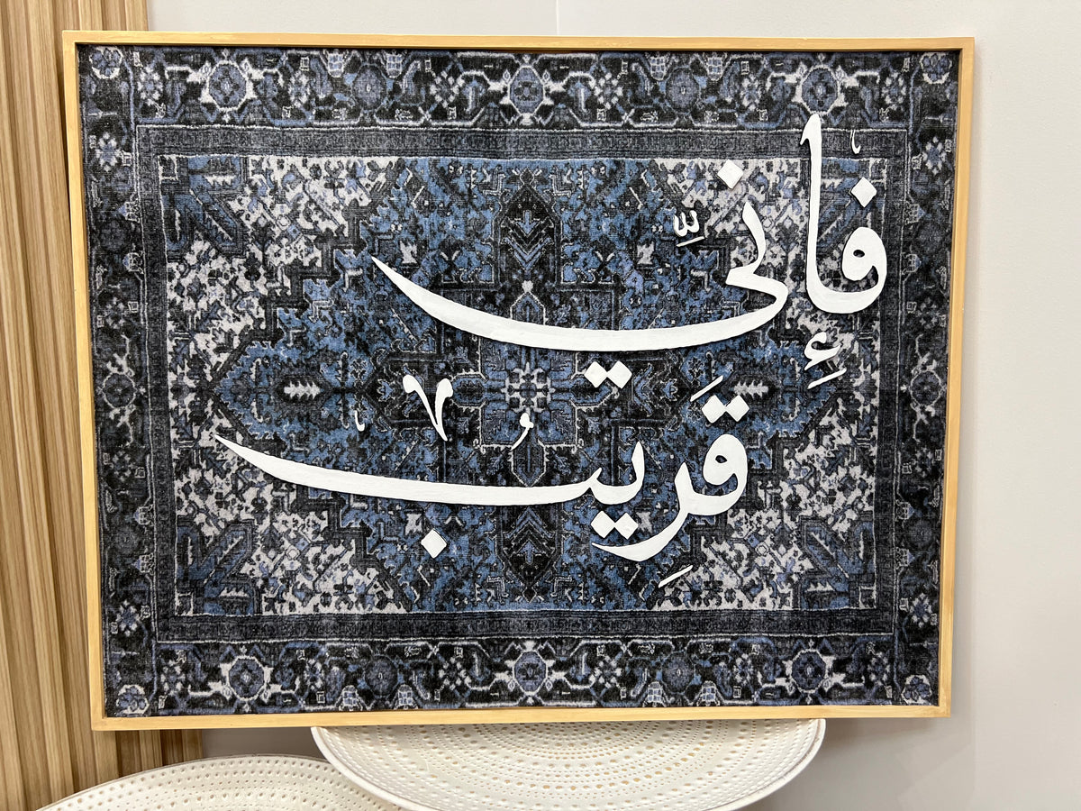 TURATH | تُرَاث