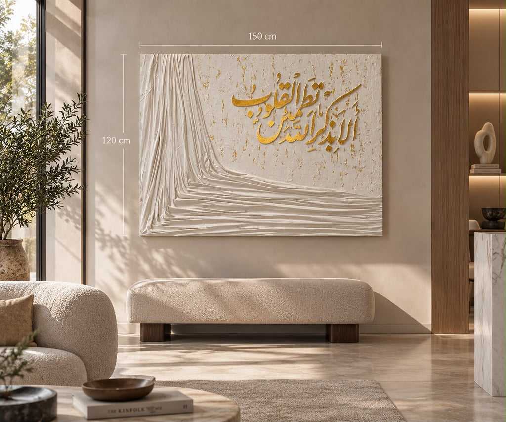 AMWAJ | أَمْوَاچ