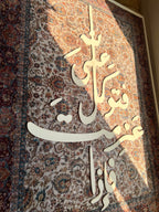 TURATH | تُرَاث