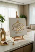 RAMADAN KAREEM | رَمَضَان كَرِيم