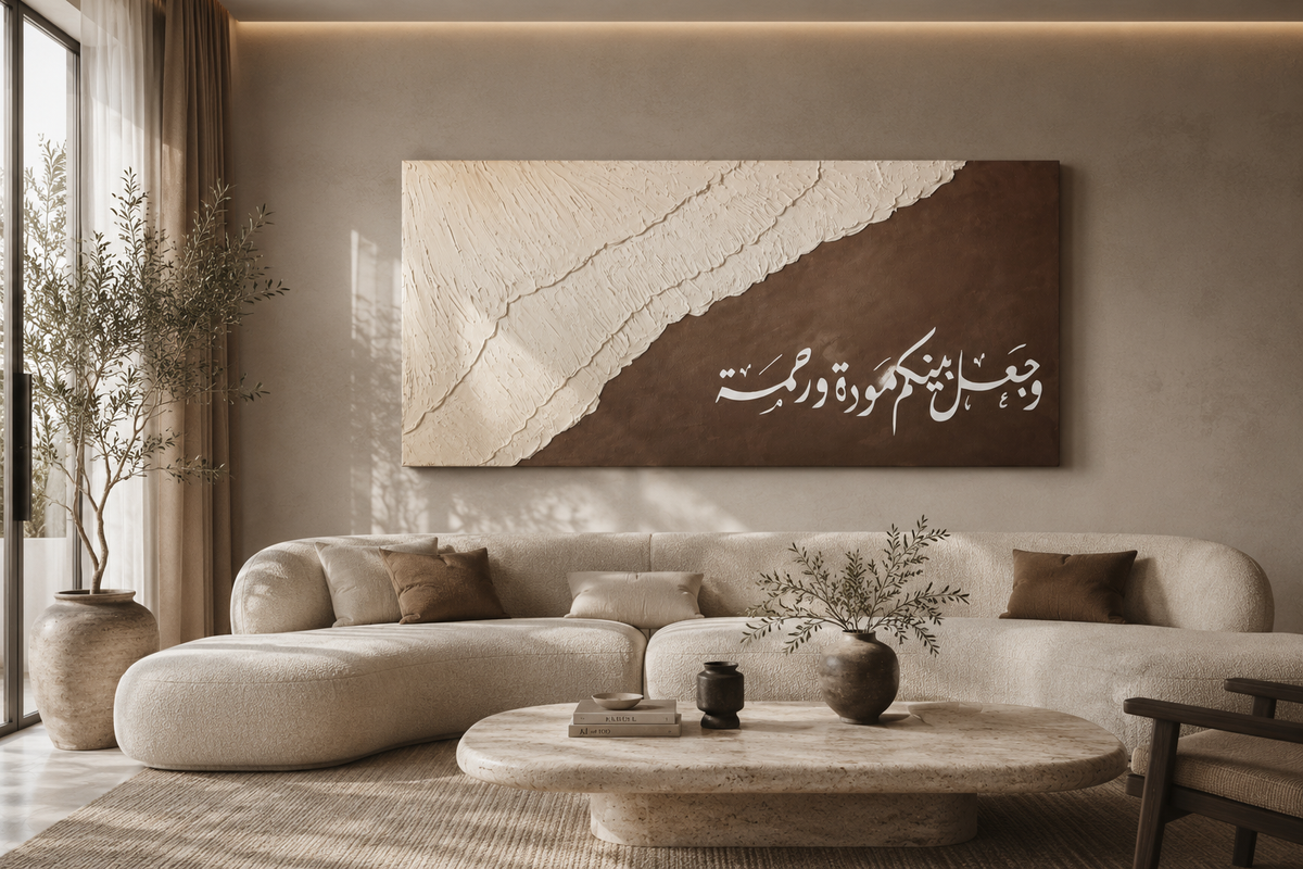 WIDAD | وِدَاد