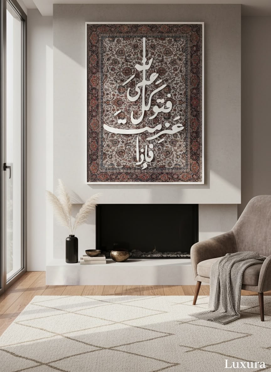 TURATH | تُرَاث