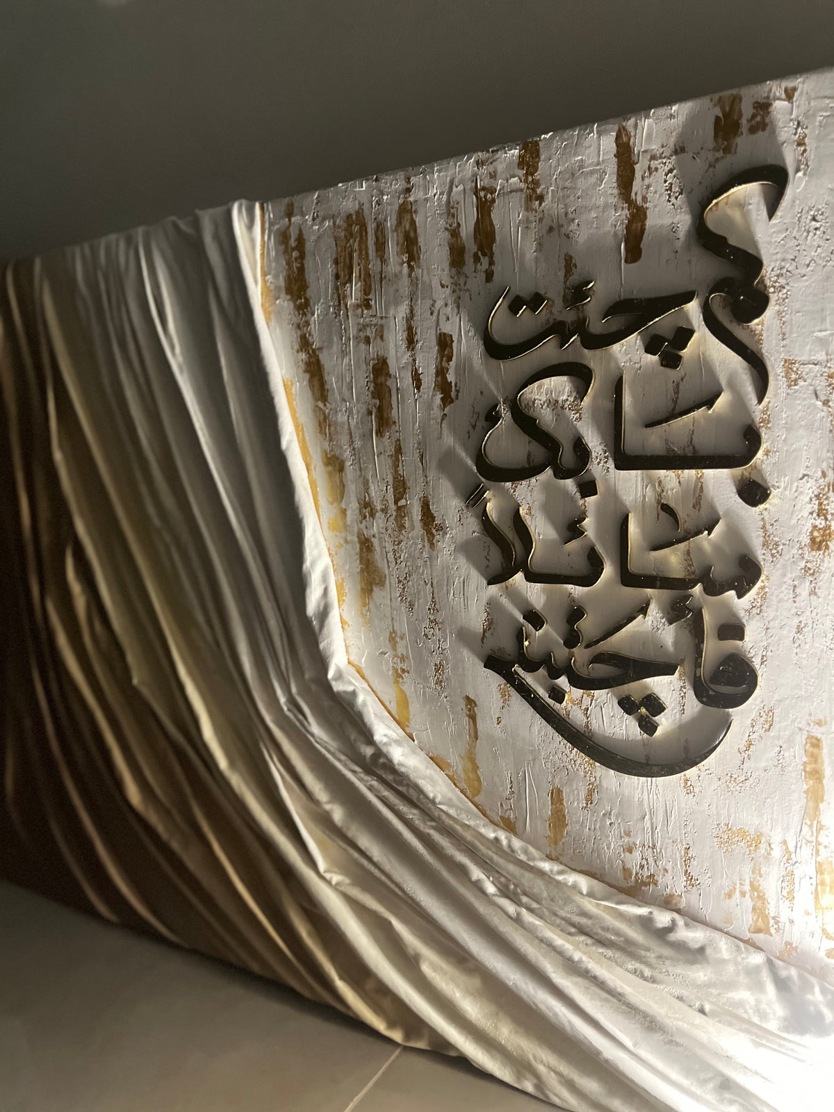 AMWAJ | أَمْوَاچ