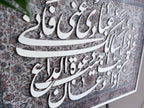 TURATH | تُرَاث