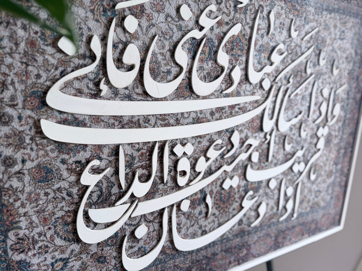 TURATH | تُرَاث