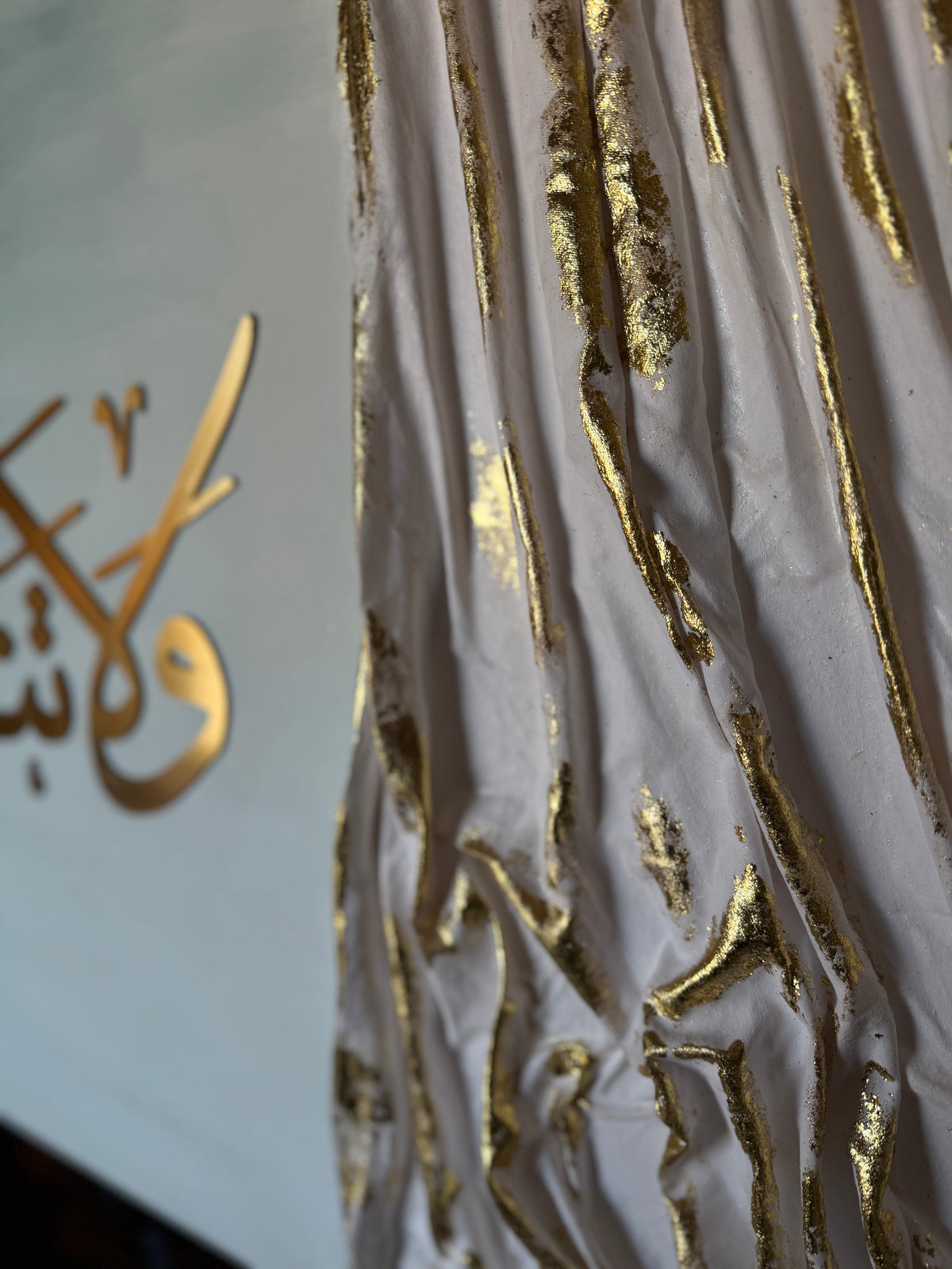 IHSAN | إِحْسَان