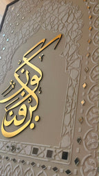 Al-Andalus | الأَنْدَلُس
