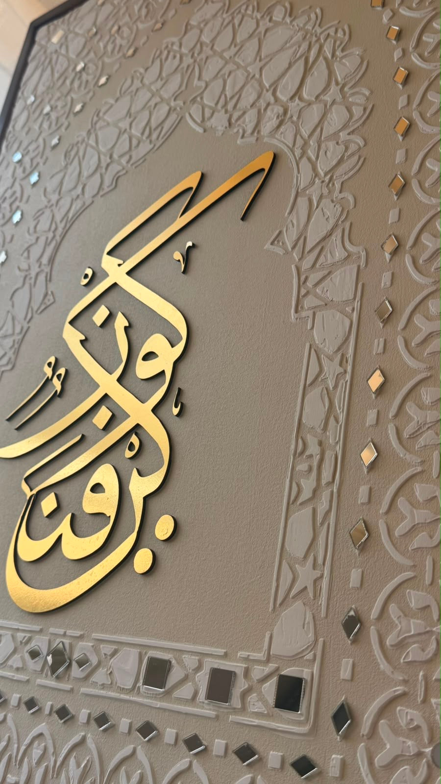 Al-Andalus | الأَنْدَلُس