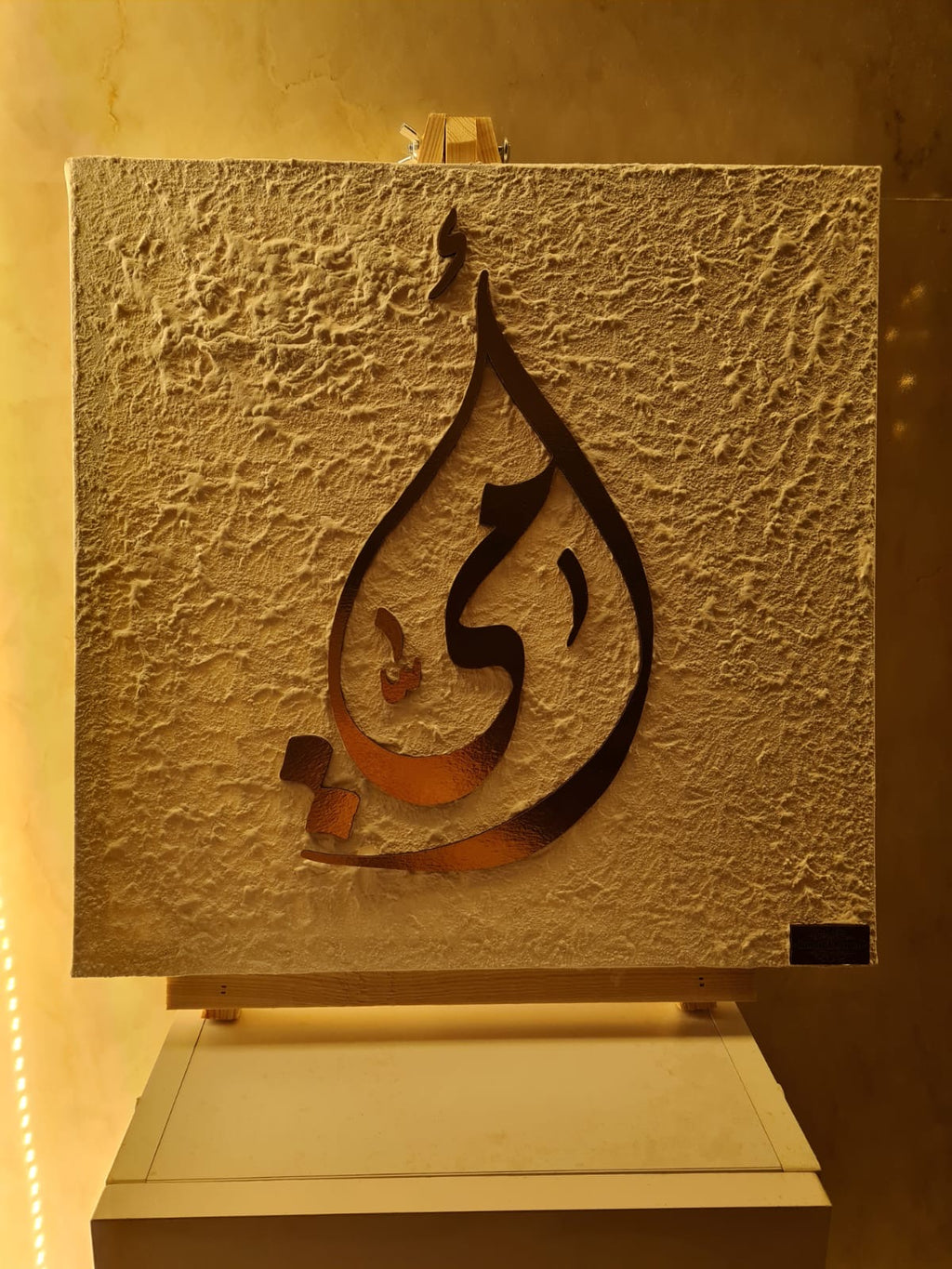MY MOTHER | أُمّي