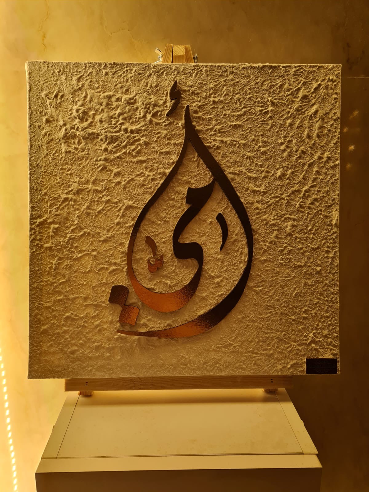 MY MOTHER | أُمّي