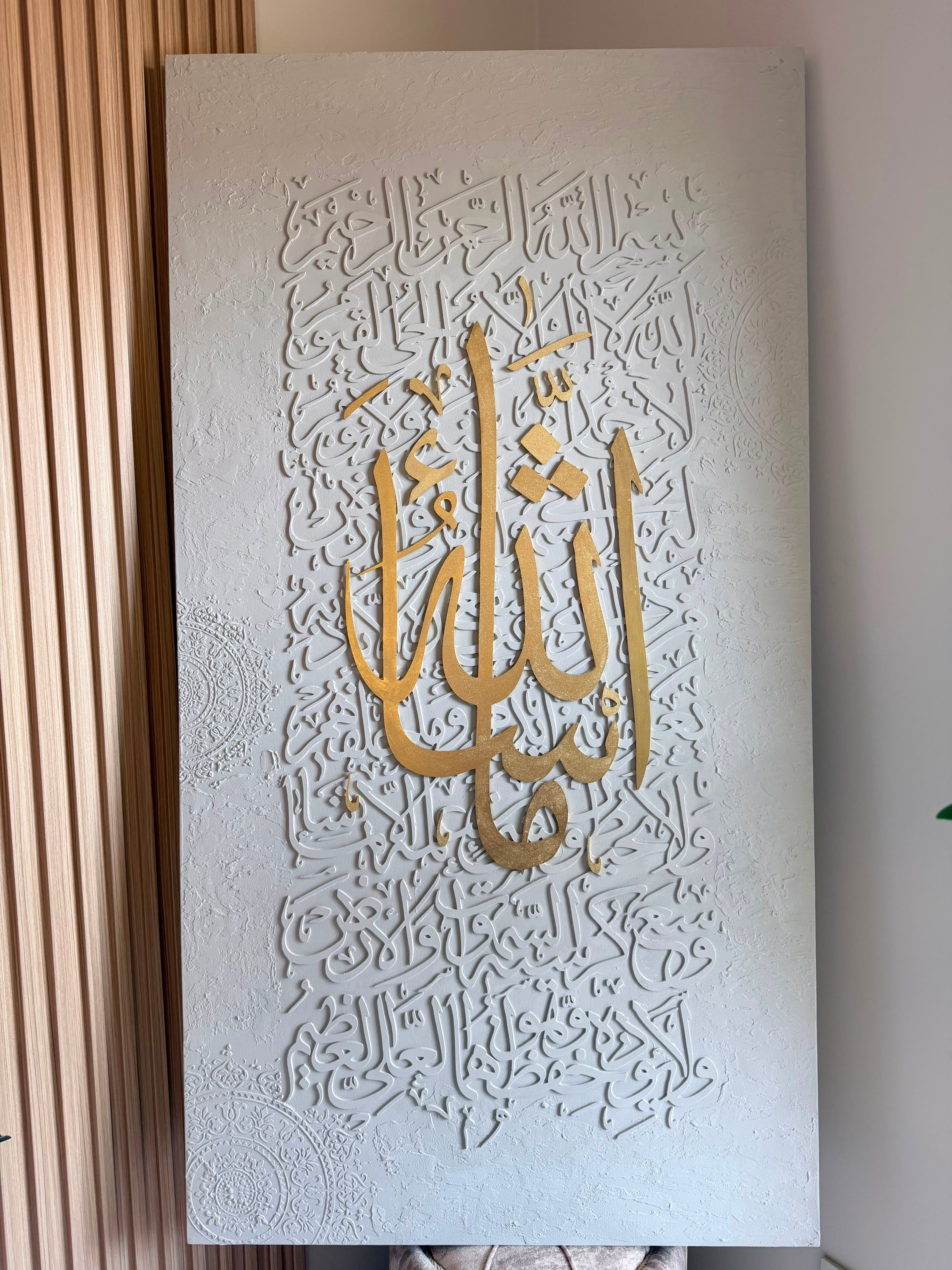 SAKINA | سَكِينَة
