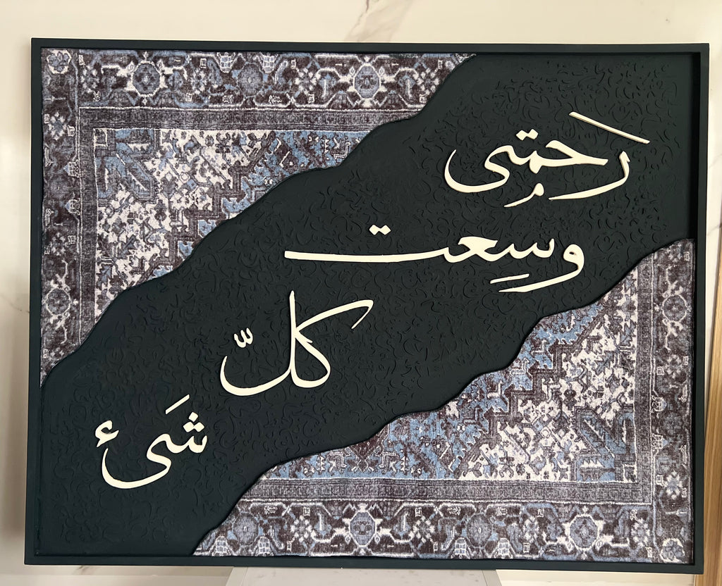 TURATH | تُرَاث