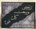 TURATH | تُرَاث