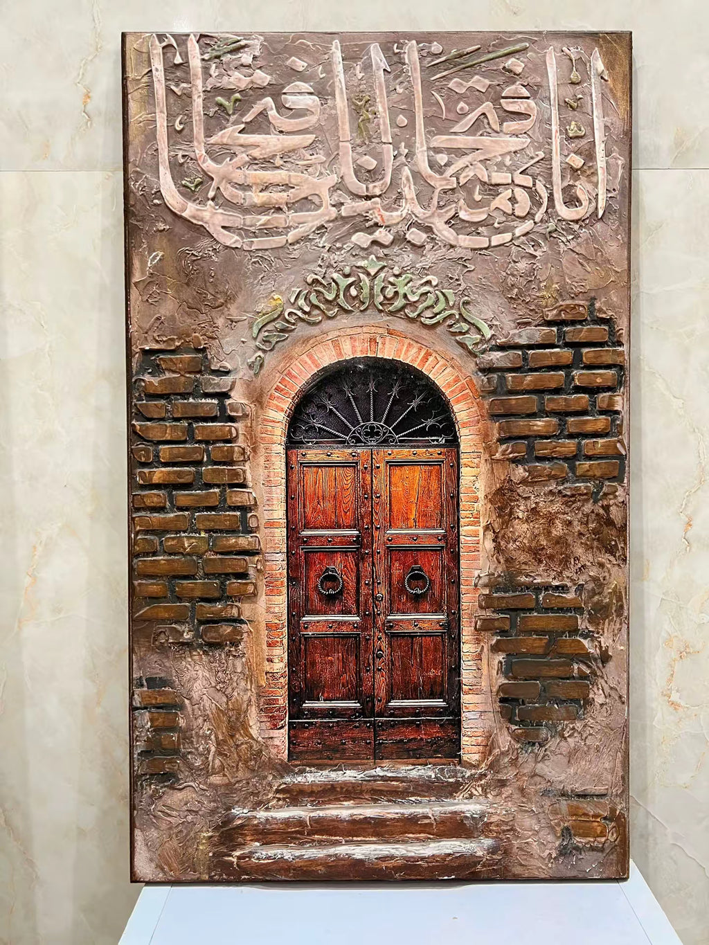 ATEEQ | عَتِيق