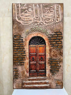 ATEEQ | عَتِيق