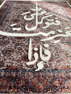 TURATH | تُرَاث