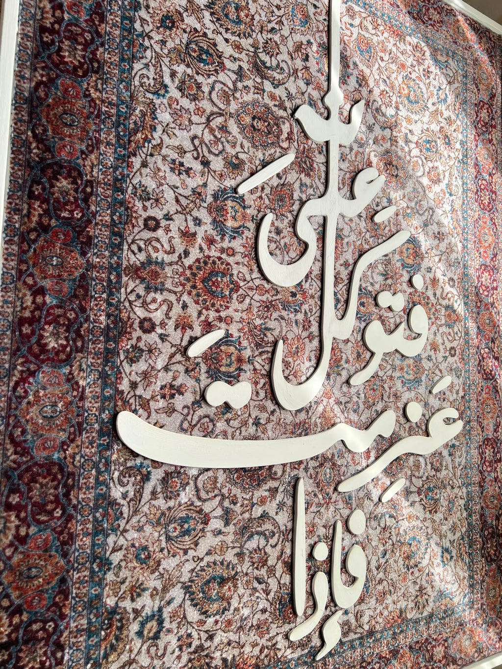 TURATH | تُرَاث